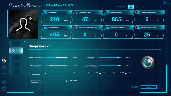 The overclocking panel allows you to adjust card frequencies and also set auto overclocking