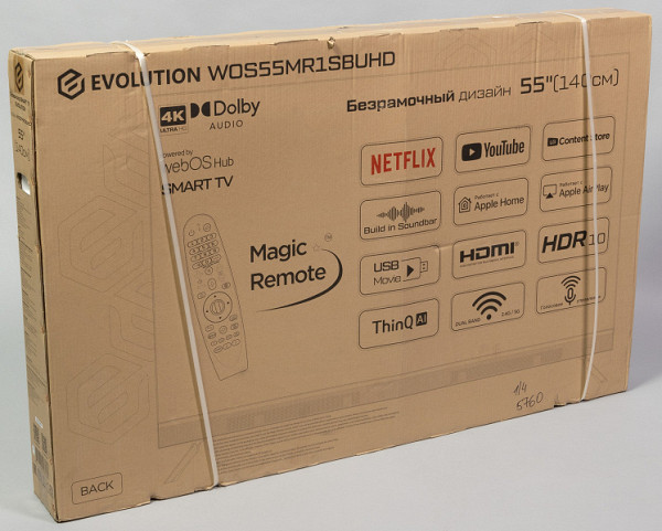 TV ve tüm bileşenleri dayanıklı ve hacimli oluklu mukavva kutu içinde paketlenmiştir. Ambalaj, modelin temel teknik özelliklerini gösteren imzalı piktogram blokları ve logolar içerir. Taşıma kolaylığı için kutu yan oluklu kulplarla donatılmıştır.