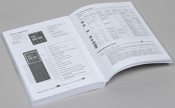 In total, the manual contains 390 pages, of which 13 are in Russian.