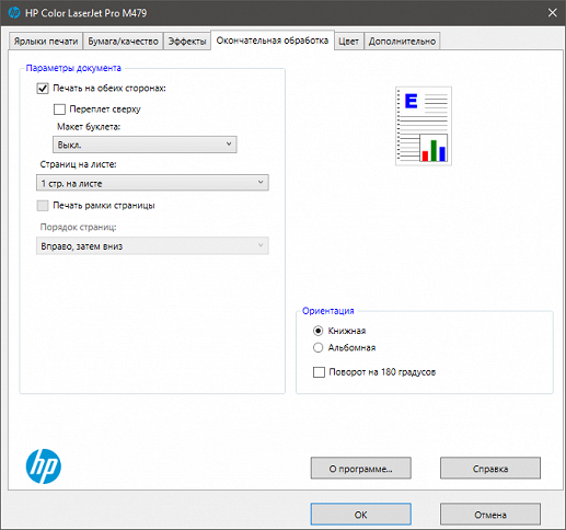 The penultimate tab controls color and provides “fine” settings for it.