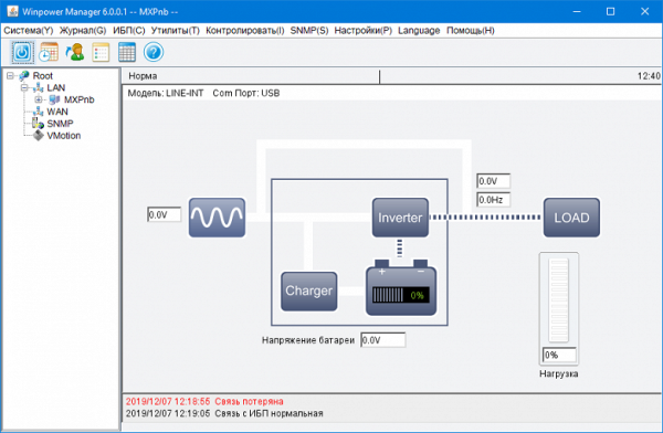 And this is what is displayed for Ippon Game Power Pro in any mode of its operation