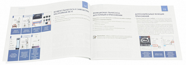 Инструкция представлена на двух языках: русском и казахском. Русскоязычная часть занимает ровно половину брошюры, в которой подробно описаны правила эксплуатации устройства, уход за ним и способы устранения возможных неисправностей.