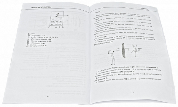 The brochure concludes with information on the technical specifications, equipment and correct disposal of the equipment.