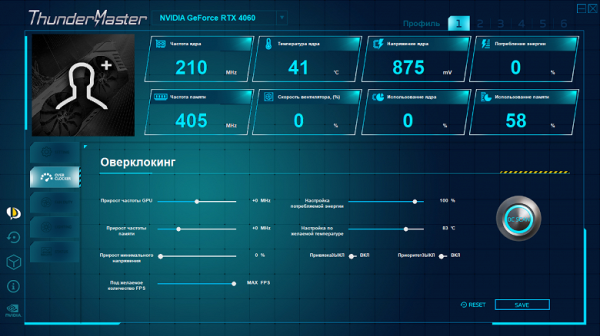 The card operation is controlled using the proprietary Palit utility.