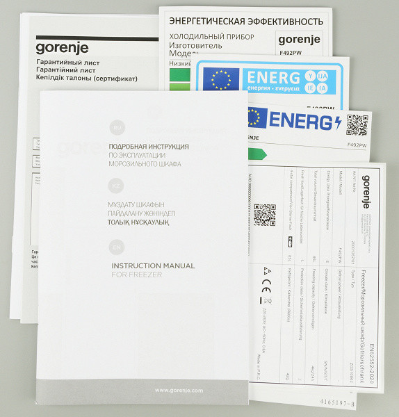 The manual describes in detail the safety rules for using the device, and also briefly describes its operation and maintenance. At the end of the brochure there is a small table with possible malfunctions and ways to eliminate them yourself.The documentation set also includes a service book, a sheet with certification information and stickers with energy efficiency data.