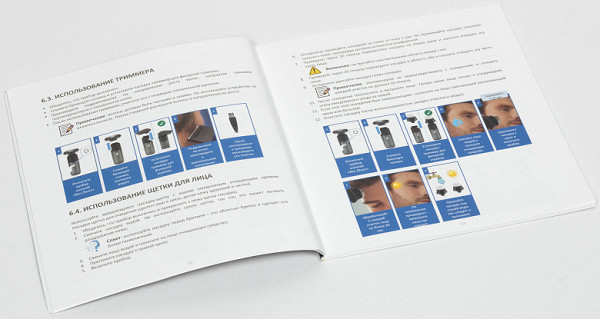 Overall, it's pretty simple. The steps required are illustrated with clear, detailed illustrations. After a quick glance through the brochure, we found the answers to all our questions in no more than five minutes.