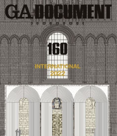 GA Document 160 International 2022  - изображение 1
