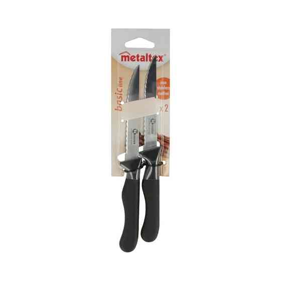 Basic Line Meat Knife (2 Pieces) 