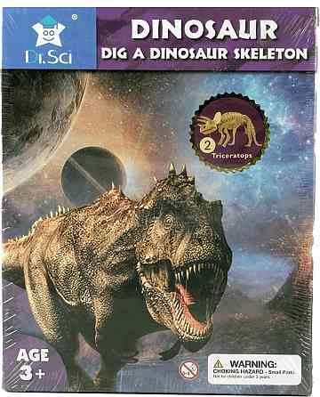 D19-755 Dinosaur Gazimağusa