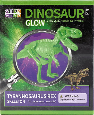 D19-756 Dinosaur  - изображение 1