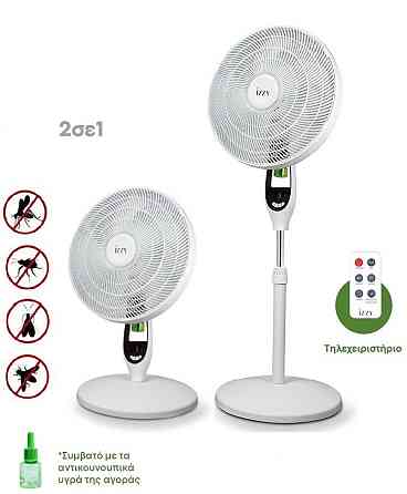 IZZY 2 in 1 stand fan 16” 70W with mosquito protection & remote control - IZ-9036 Gazimağusa