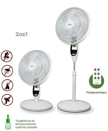 IZZY 2 in 1 stand fan 16” 70W with mosquito protection & remote control - IZ-9036 Gazimağusa - изображение 1