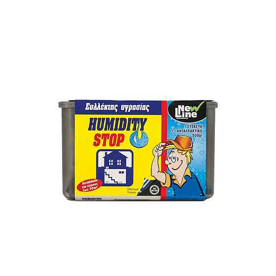 NEW LINE Humidity device 500gr Gazimağusa