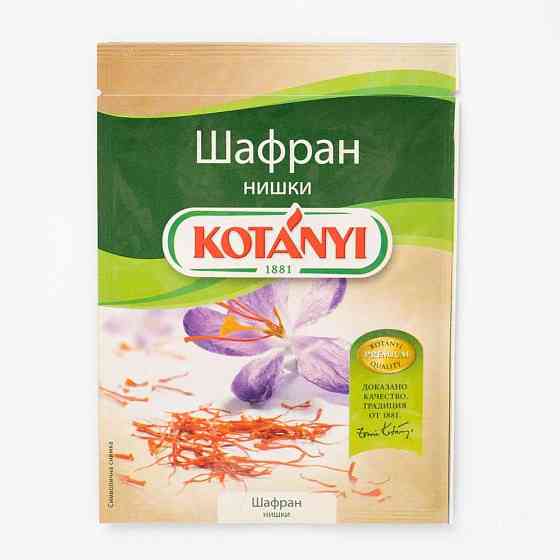 Seasoning Safran Kotanyi Gazimağusa