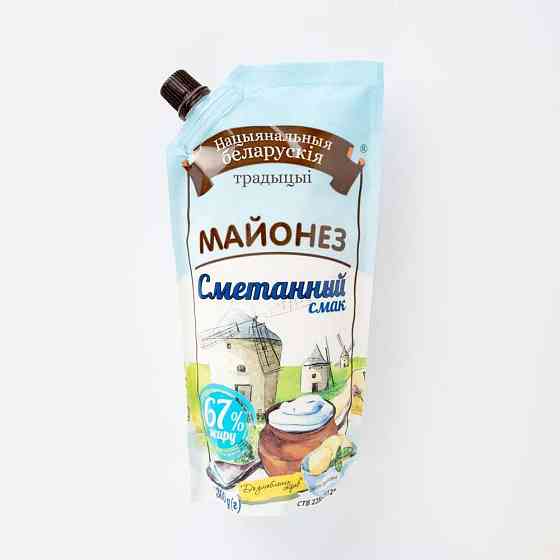 Mayonnaise For Your Favorite Dishes 67% Fat With Sour Cream Flavor Gazimağusa
