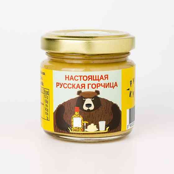 Russian Mustard Homemade Spicy Gazimağusa