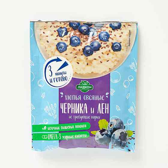 Oat flakes not requiring cooking Blueberries and Flax Gazimağusa