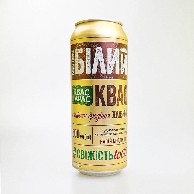 Kvass Taras White 500 ml Gazimağusa - photo 2