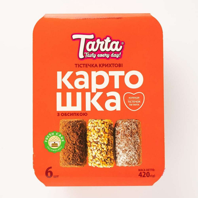 Тесто Картошка с посыпкой Тарта 420 г Gazimağusa - изображение 2
