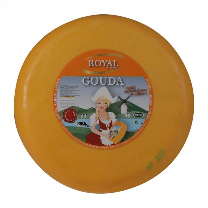 ROYAL ORANGE GOUDA WHEEL Gazimağusa - photo 1