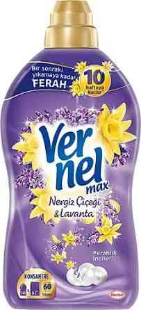 VERNEL MAX 1.44 LT NIGELLA FLOWERS & LAVENDER Gazimağusa