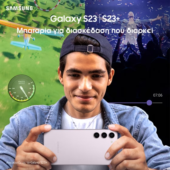 Smartphone Samsung Galaxy S23+ 256GB - Green Gazimağusa - изображение 5