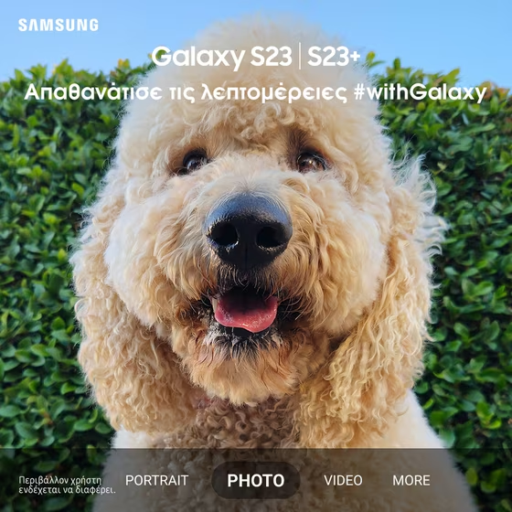 Smartphone Samsung Galaxy S23+ 256GB - Green Gazimağusa - photo 6