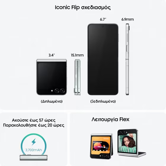 Samsung Galaxy Z Flip5 5G Smartphone 256GB - Graphite Gazimağusa - изображение 2