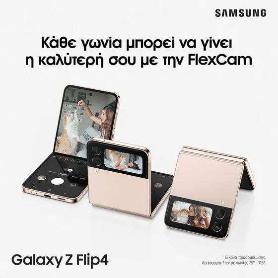 Smartphone Samsung Galaxy Z Flip 4 5G 256GB - Graphite Gazimağusa - photo 4