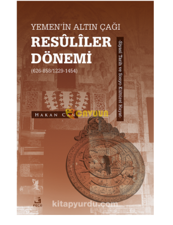 Золотой век Йемена: период посланников (626-858/1229-1454) Стамбул - изображение 1