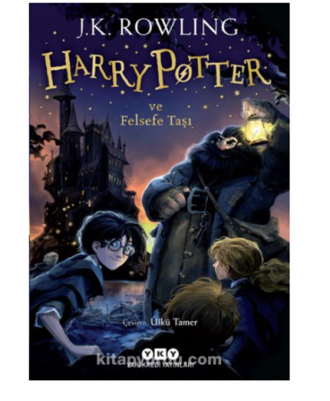 Harry Potter and the Philosopher's Stone Стамбул