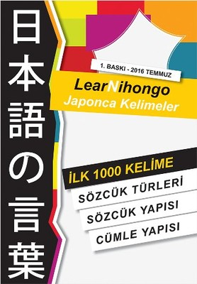 Lear Nihongo Japanese Words Istanbul