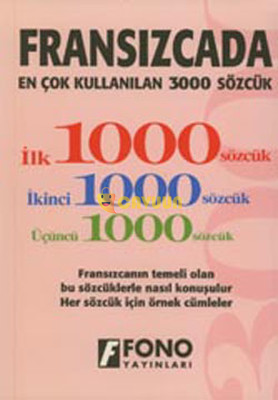 3000 самых употребляемых слов на французском языке Стамбул - изображение 1