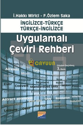 Eng-Tur Eng-Tur Руководство по прикладному переводу Стамбул - изображение 1