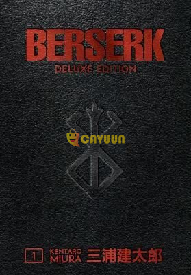 Berserk Deluxe Volume 1 Istanbul - photo 1