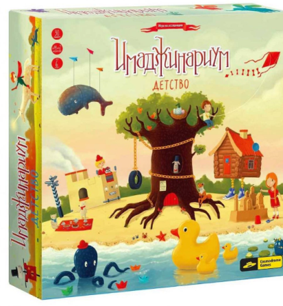 Imaginarium Childhood New Year  - изображение 1