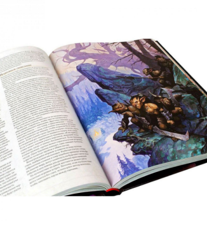 D&D "Dungeon Master's Guide  - photo 4