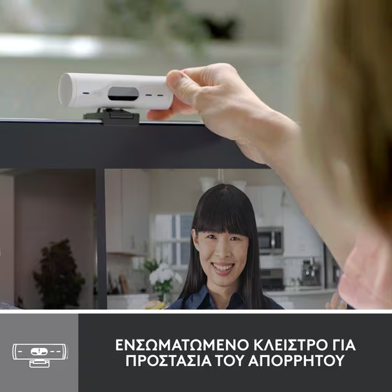 Webcam Logitech Brio 500 Full HD- White  - изображение 4